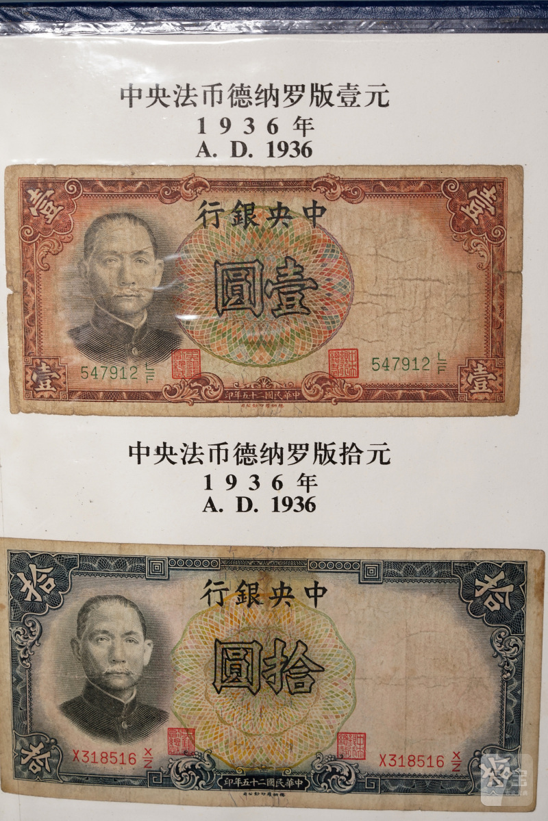 当代 中国钱币册 - 图28